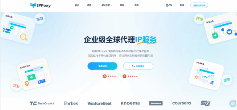 国外代理IP选择:IP池的大小有何影响