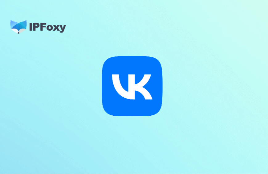 出海拓客必看：如何借助VK（VKontakte）开发俄罗斯客…