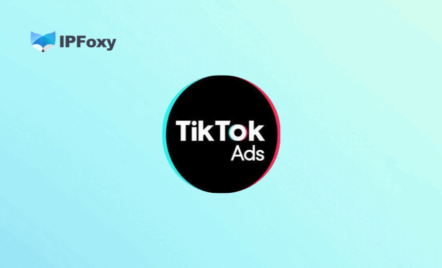 TikTok Ads广告开户全流程指南：广告投手必看的202…