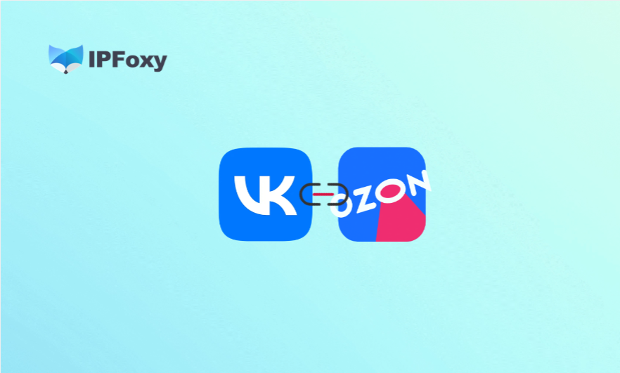 OZON卖家增长遇瓶颈?利用VKontakte引流低成本破局指南