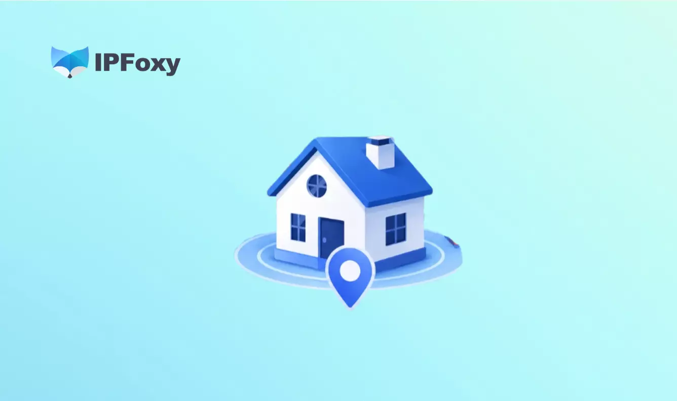 美国住宅IP如何选?IPFoxy住宅IP使用与配置教程