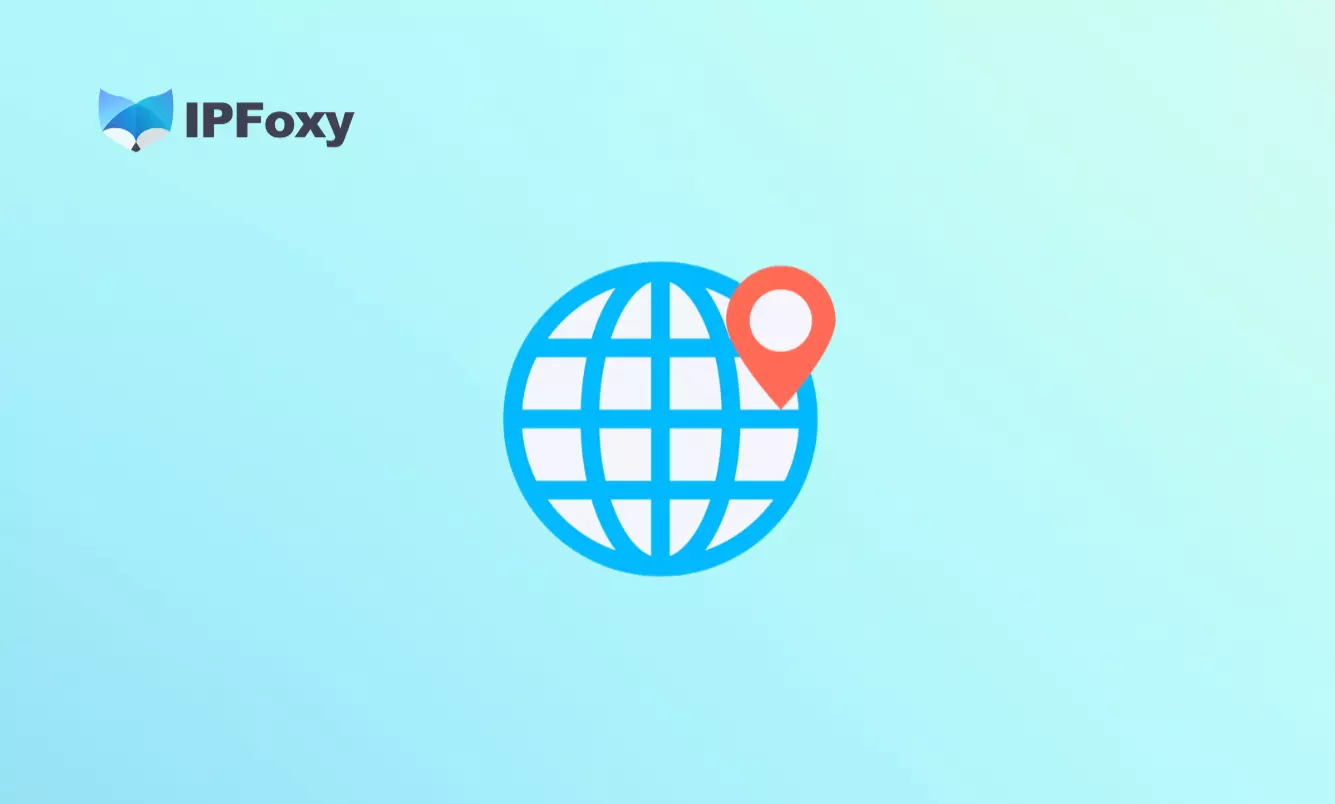 一文看懂动态代理:适用场景与IPFoxy动态住宅IP使用教程