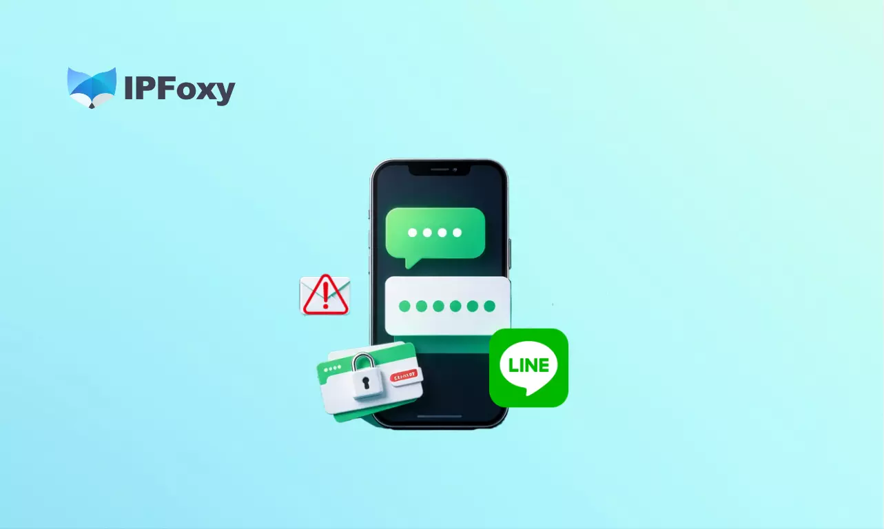 为什么 LINE 总是收不到验证码?5 大常见场景与解决方法全指南